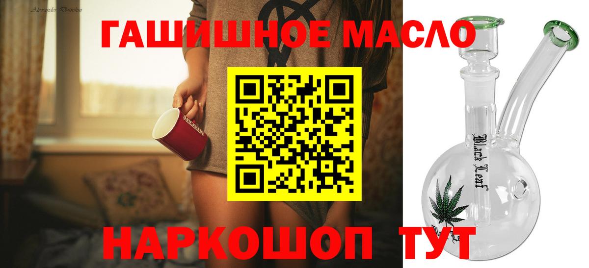Кемерово  ТГК Wax  Дистиллят ТГК Wax  Вход с VPN 