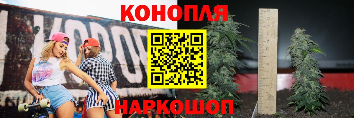 Шишки марихуана THC 21%  МАРИХУАНА планчик  Канабис THC 21%  Кемерово  Вход с VPN 